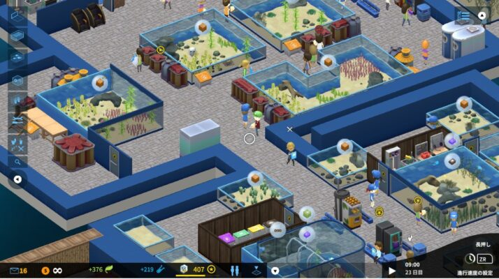 Megaquarium - screenshot