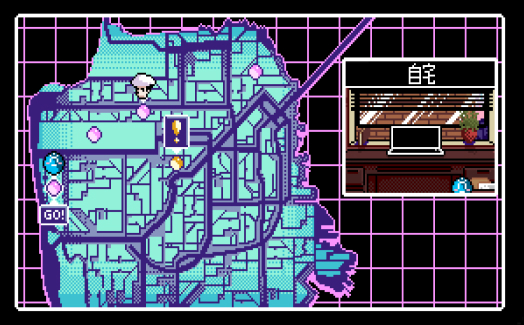 2064 Read Only Memories Integral - screenshot