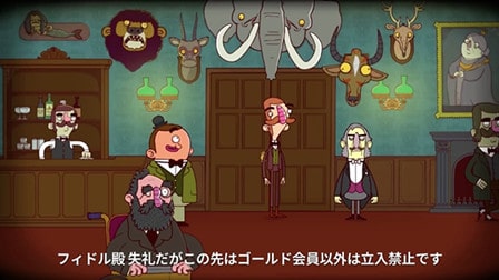 The Adventures of Bertram Fiddle - screenshot