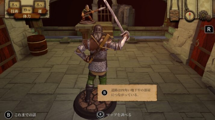The Warlock of Firetop Mountain - screenshot