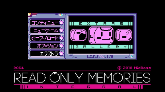 2064 Read Only Memories Integral - screenshot